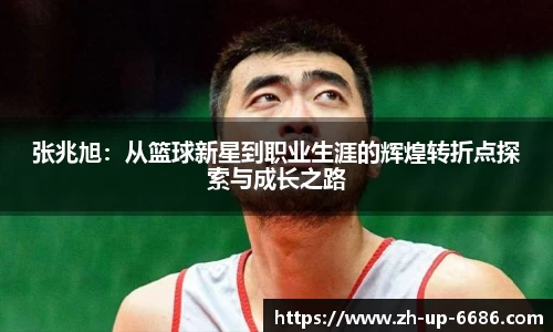 6686体育官网