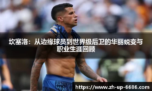 6686体育官网