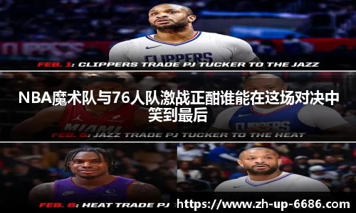 6686体育官网