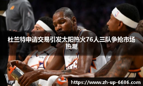 6686体育官网