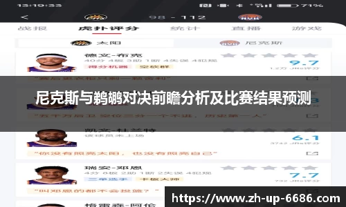 6686体育官网