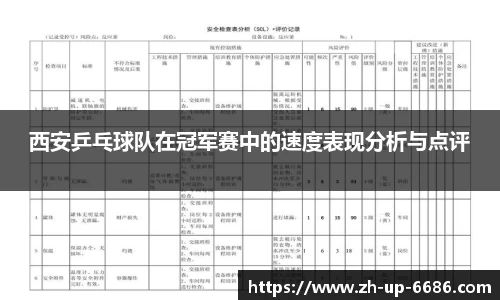 6686首页