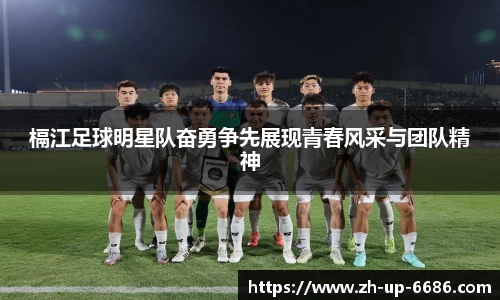 6686体育官网